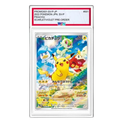 Pokemon SV-P Promotional cards [PROMO001/SV-P] 'Pikachu: PROMO'