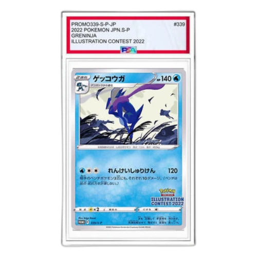 Pokemon S-P Promotional cards [PROMO339/S-P] 'Greninja PROMO'