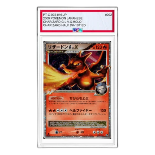 Pokemon Gaburias VS Charizard [Pt-C 002/016] 'Charizard G LV.X: 1ED'