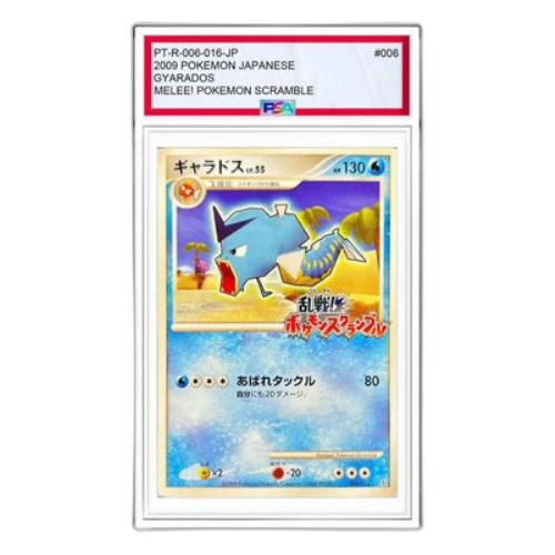Pokemon Melee! Pokemon Scramble Pokemon Card Game [Pt-R 006/016] 'Gyarados'