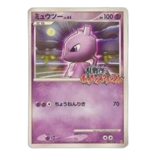 Pokemon Melee! Pokemon Scramble Pokemon Card Game [Pt-R 009/016] 'Mewtwo'