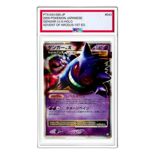 Pokemon Advent of Arceus [Pt4 043/090] 'Gengar LV.X: Resale'