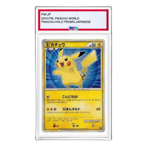 Pokemon Pikachu World [PW] 'Pikachu Blue'