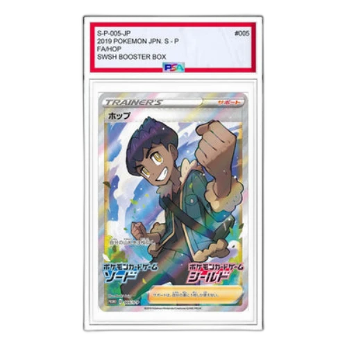 Pokemon S-P Promotional cards [S-P 005] 'Hop: PROMO'