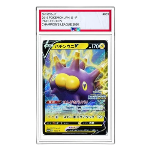 Pokemon S-P Promotional cards [S-P 033] 'Pincurchin V: PROMO'