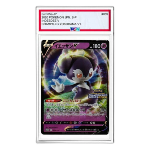 Pokemon S-P Promotional cards [S-P 059] 'Indeedee V 2020: PROMO'