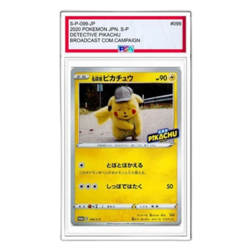Pokemon S-P Promotional cards [S-P 099] 'Detective Pikachu: PROMO'
