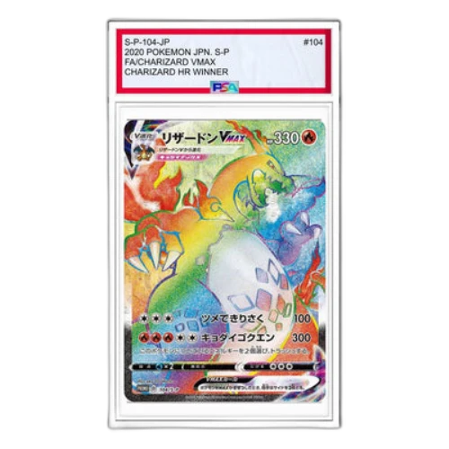 Pokemon S-P Promotional cards [S-P 104] 'Charizard VMAX HR: PROMO'