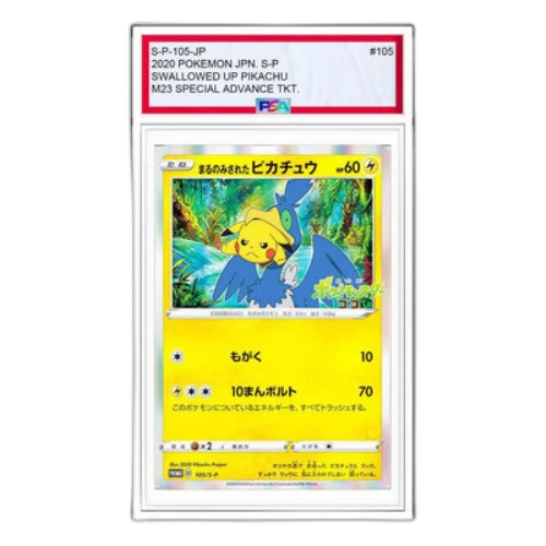 Pokemon S-P Promotional cards [S-P 105] 'Pikachu and Cramorant: PROMO'