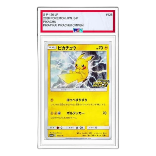Pokemon Pika! Pika! Pikachu! Promotion Card Campaign [S-P 126] 'Pikachu : PROMO P'