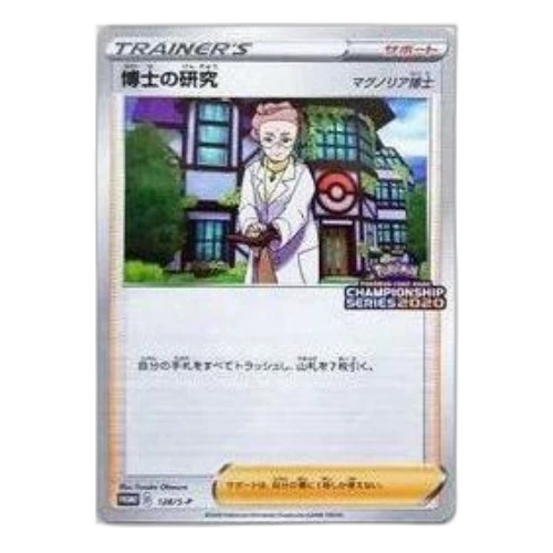 Pokemon S-P Promotional cards [S-P 128] 'Professor Magnolia The Study: PROMO'
