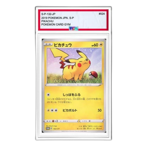 Pokemon S-P Promotional cards [S-P 132] 'Pikachu: PROMO'