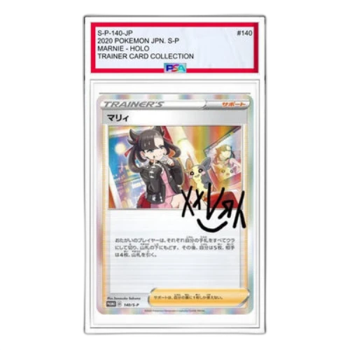 Pokemon S-P Promotional cards [S-P 140] 'Marnie (Marnie Practice): PROMO'
