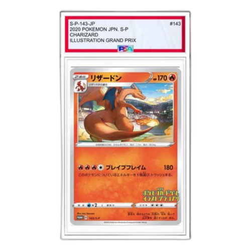 Pokemon S-P Promotional cards [S-P 143] 'Charizard 2nd Illustration Grand Prix: PROMO'