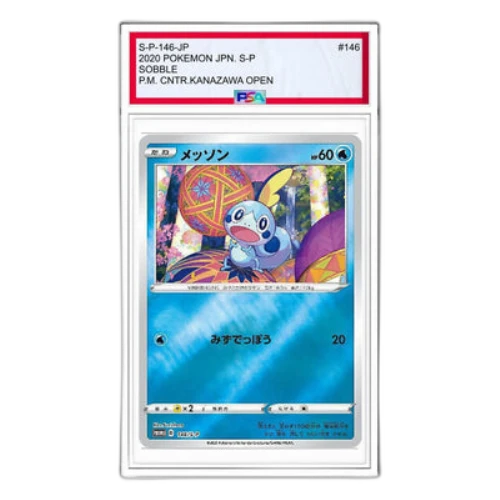 Pokemon S-P Promotional cards [S-P 146] 'Sobble Kanazawa: PROMO P'