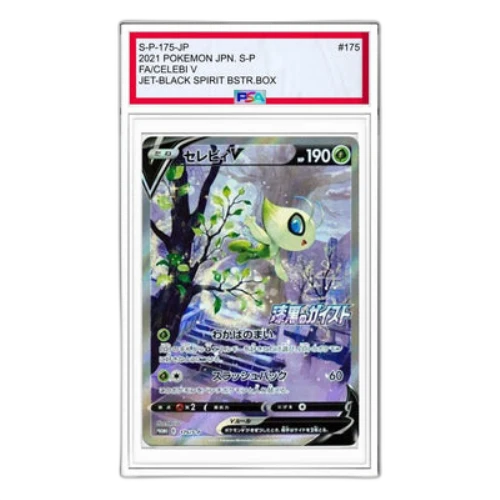 Pokemon S-P Promotional cards [S-P 175] 'Celebi V: PROMO'