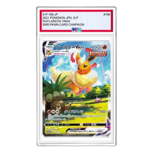 Pokemon S-P Promotional cards [S-P 186] 'Flareon VMAX Summer PokeCard: PROMO'
