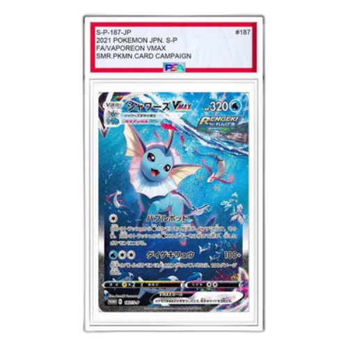 Pokemon S-P Promotional cards [S-P 187] 'Vaporeon VMAX Summer PokeCard: PROMO'