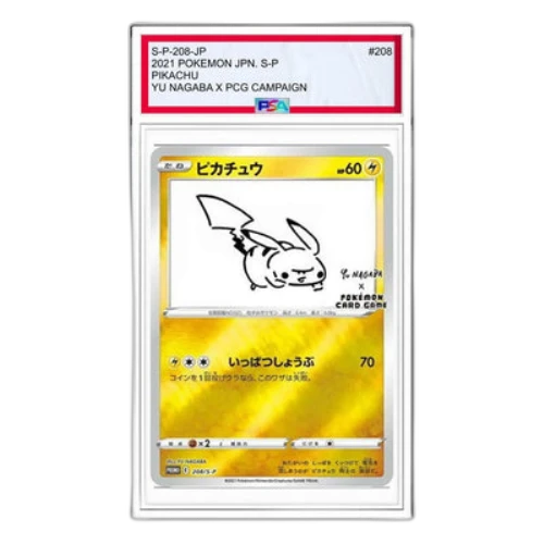 Pokemon S-P Promotional cardsYU NAGABAPokemon Card Game [S-P 208] 'Pikachu: PROMO'