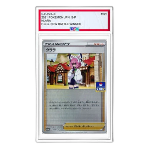 Pokemon Series Winner / Rock-Paper-Scissors Prize [S-P 223] 'Klara : PROMO P'