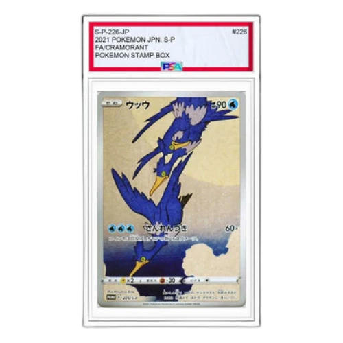 Pokemon S-P Promotional cards [S-P 226] 'Cramorant: PROMO'