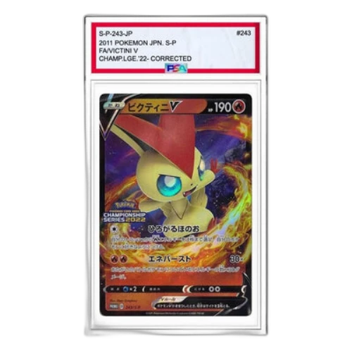 Pokemon S-P Promotional cards [S-P 243] 'Victini V: Error/PROMO'