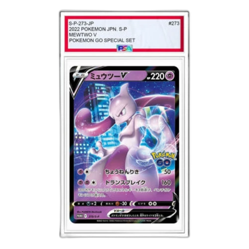 Pokemon S-P Promotional cards [S-P 273] 'Mewtwo V: PROMO'