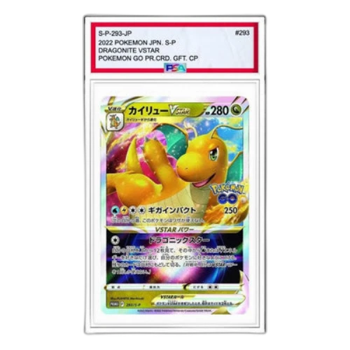 Pokemon S-P Promotional cards [S-P 293] 'Dragonite VSTAR: PROMO'