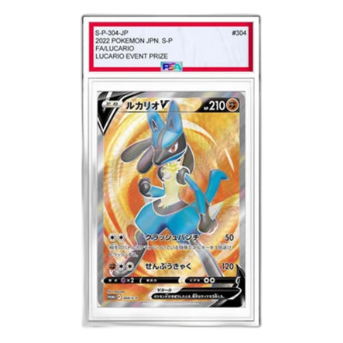Pokemon S-P Promotional cards [S-P 304] 'Lucario V SR: PROMO'