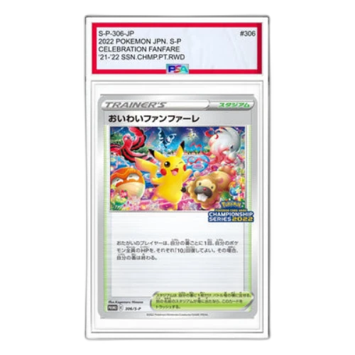 Pokemon S-P Promotional cards 2022 [S-P 306] 'Celebrate Fanfare : PROMO P'