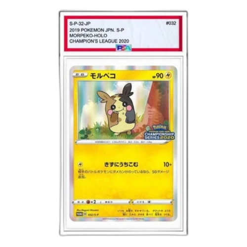 Pokemon S-P Promotional cards [S-P 32] 'Morpeko: PROMO'
