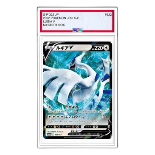 Pokemon Promotional cards S-P [S-P 322] 'Lugia V : PROMO'