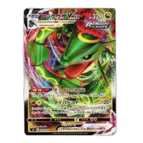 Pokemon Lizardon VSTAR vs Rayquaza VMAX [s0 016/030] 'Rayquaza VMAX'