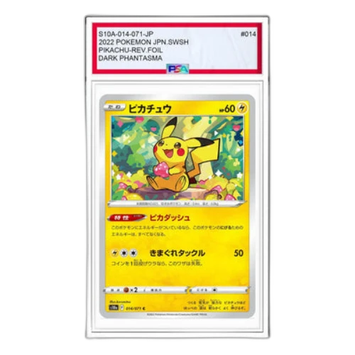 Pokemon Dark Phantasma [s10a 014/071] 'Pikachu C'