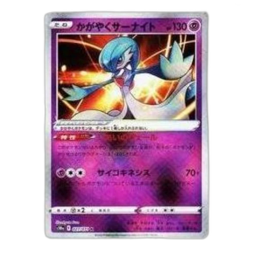 Pokemon Dark Phantasma [S10a 027/071] 'Radiant Gardevoir K'