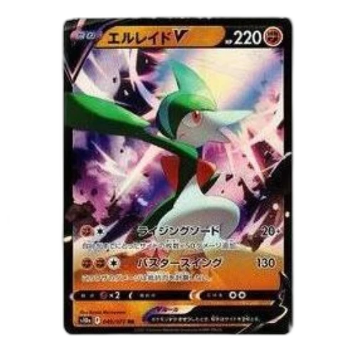 Pokemon Dark Phantasma [s10a 040/071] 'Gallade V RR'