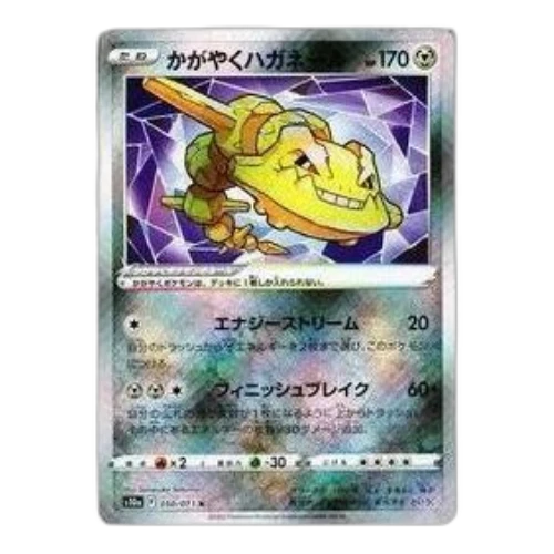Pokemon Dark Phantasma [s10a 050/071] 'Radiant Steelix K'