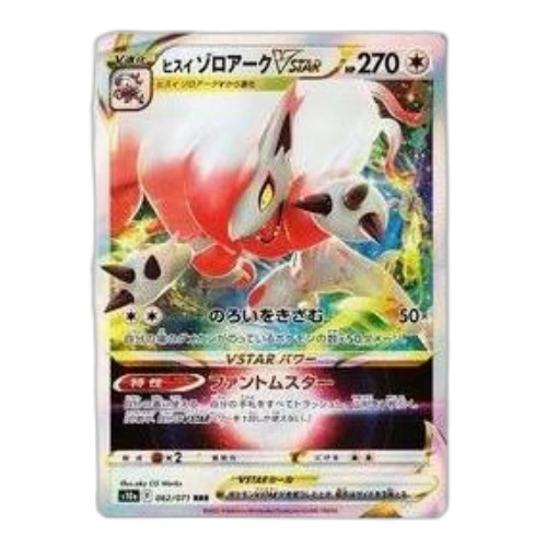 Pokemon Dark Phantasma [s10a 062/071] 'Hisuian Zoroark VSTAR RRR'