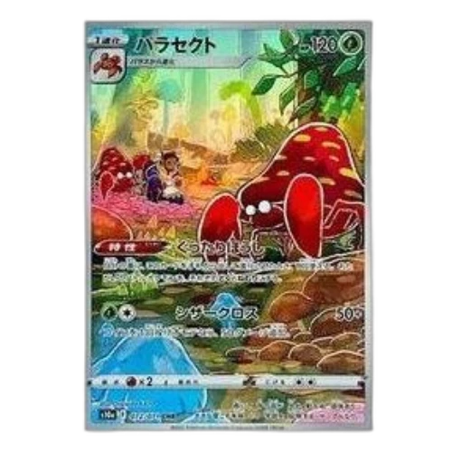 Pokemon Dark Fantasma [s10a 072/071] 'Parasect CHR'