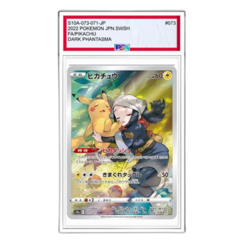 Pokemon Dark Phantasma [S10a 073/071] 'Pikachu CHR'