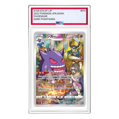 Pokemon Dark Fantasma [s10a 074/071] 'Gengar CHR'