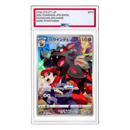 Pokemon Dark Fantasma [s10a 075/071] 'Hisuian Arcanine CHR'