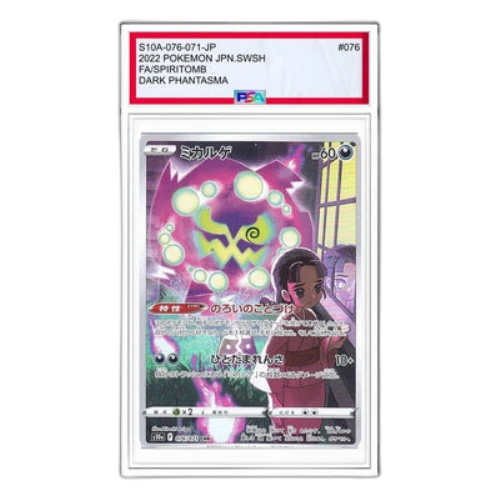 Pokemon Dark Fantasma [s10a 076/071] 'Spiritomb CHR'