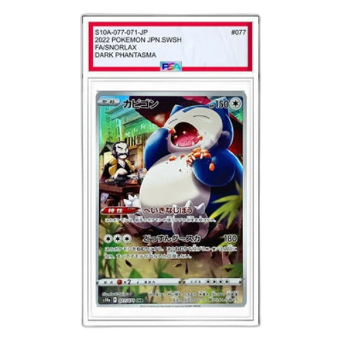 Pokemon Dark Fantasma [s10a 077/071] 'Snorlax CHR'