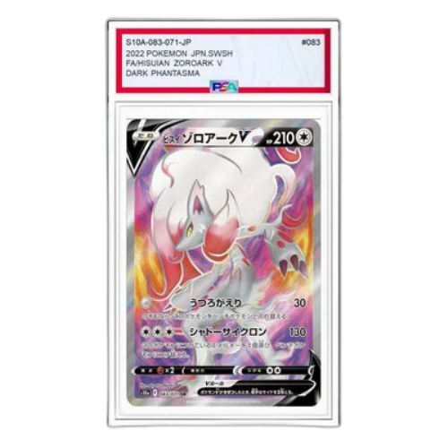 Pokemon Dark Phantasma [S10a 083/071] 'Hisuian Zoroark V SR'