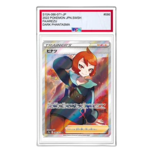 Pokemon Dark Phantasma [S10a 086/071] 'Arezu SR'