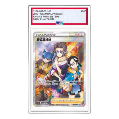 Pokemon Dark Phantasma [S10a 087/071] 'Miss Fortunes Sisters SR'