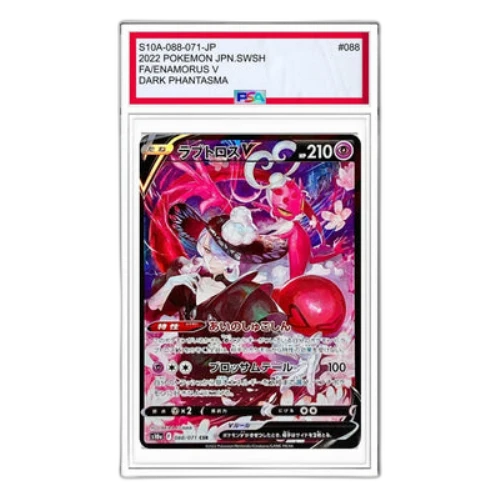 Pokemon Dark Phantasma [S10a 088/071] 'Enamorus V CSR'