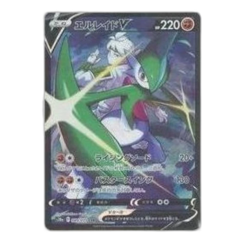 Pokemon Dark Phantasma [S10a 089/071] 'Gallade V CSR'