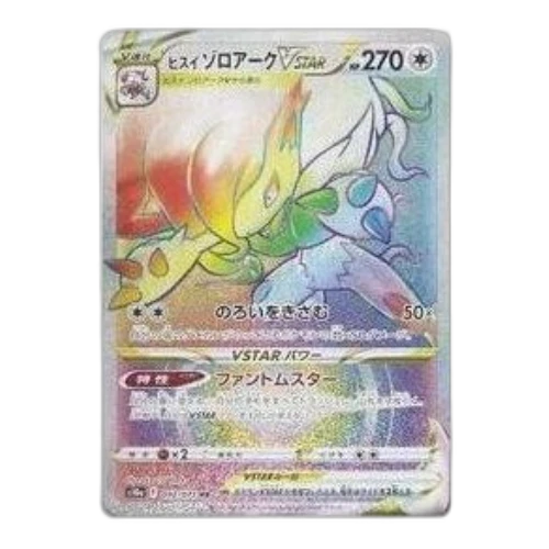 Pokemon Dark Phantasma [S10a 092/071] 'Hisuian Zoroark VSTAR HR'